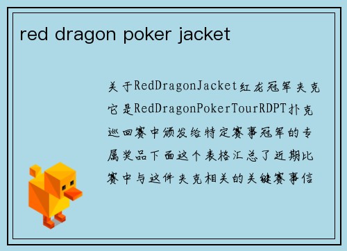red dragon poker jacket